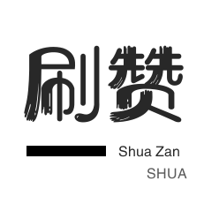 qq资料卡点赞购买网站